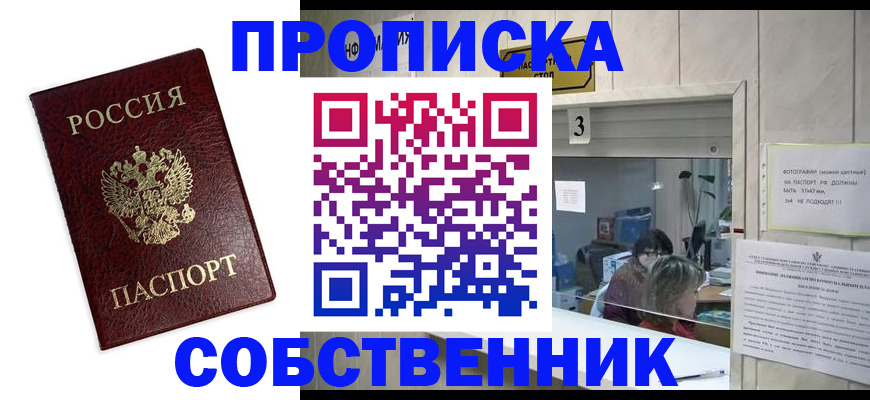 регистрация для школы в Хвалынске