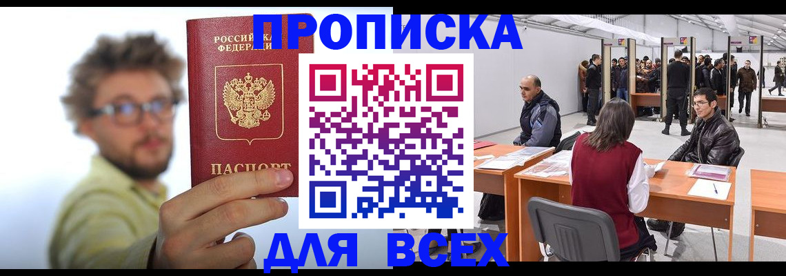 регистрация для дет. сада в Хвалынске